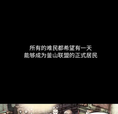 第19话 第56页