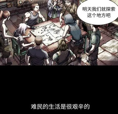 第19话 第57页