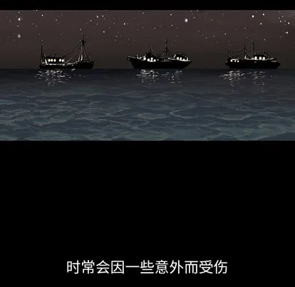 第19话 第58页