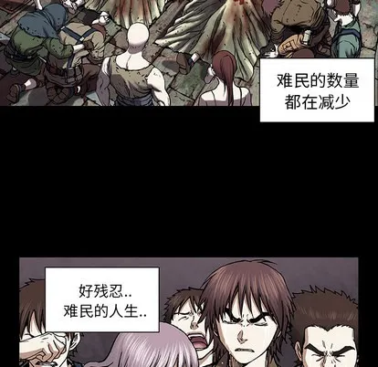 第19话 第64页