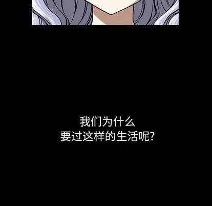 第19话 第66页