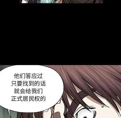 第19话 第68页