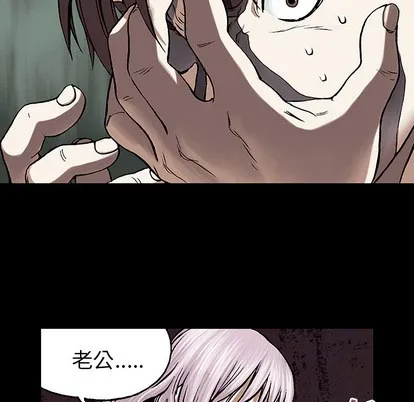 第19话 第69页
