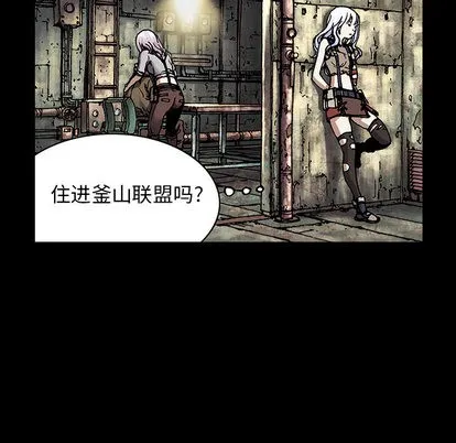 第19话 第71页