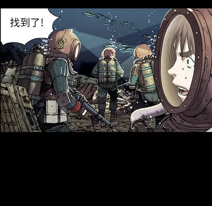 第19话 第77页