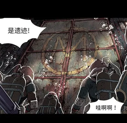 第19话 第78页