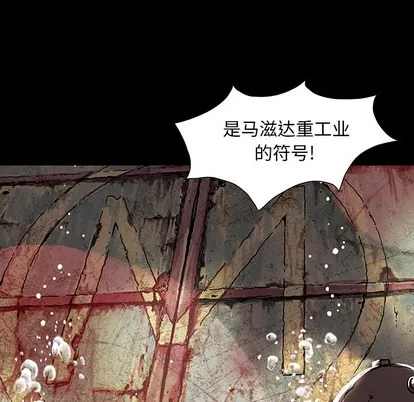 第19话 第79页