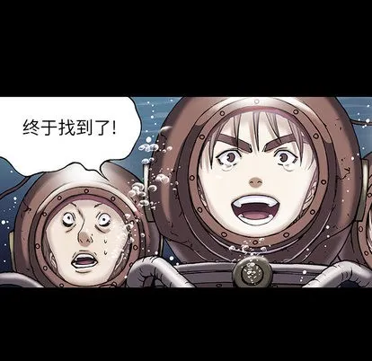 第19话 第83页