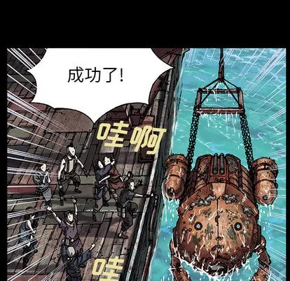 第19话 第86页