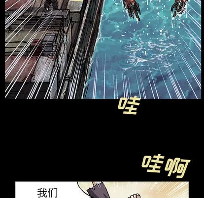 第19话 第87页