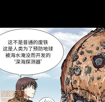 第19话 第90页