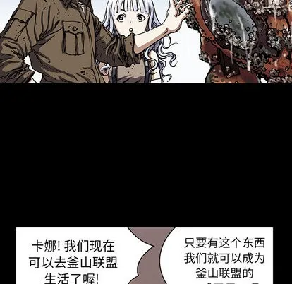 第19话 第91页