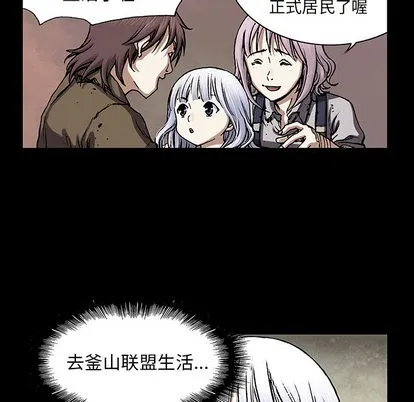 第19话 第92页