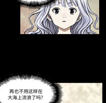 第19话 第93页