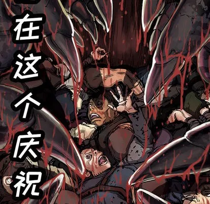 第19话 第98页
