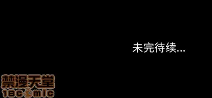 第19话 第100页