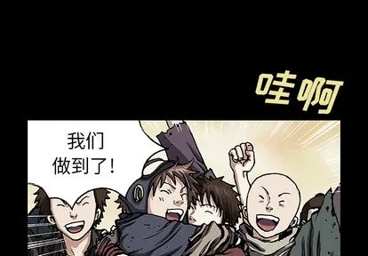 第20话 第3页