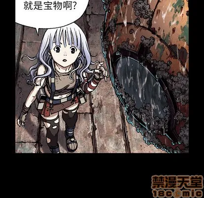 第20话 第5页