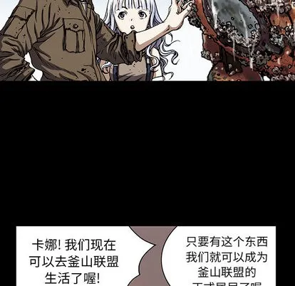 第20话 第7页