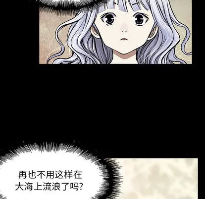 第20话 第9页