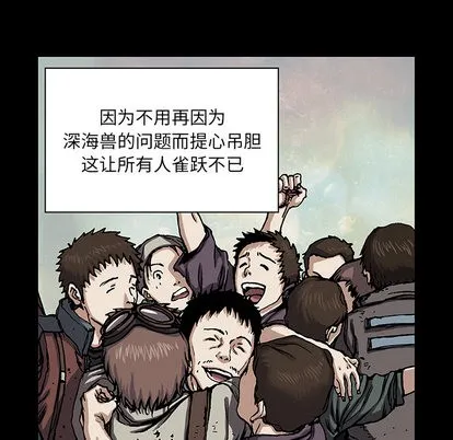 第20话 第11页