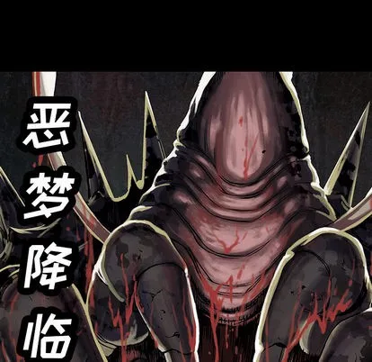 第20话 第13页