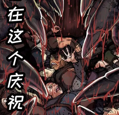 第20话 第14页