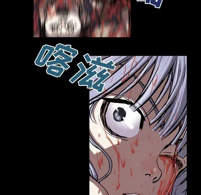 第20话 第17页
