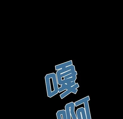 第20话 第19页