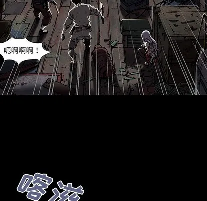 第20话 第22页