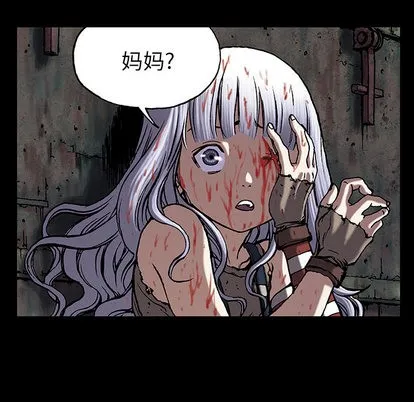 第20话 第24页