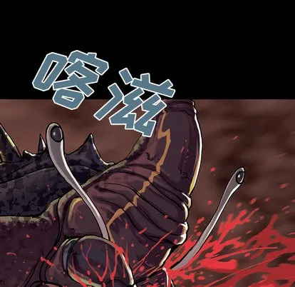 第20话 第28页