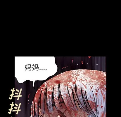 第20话 第33页