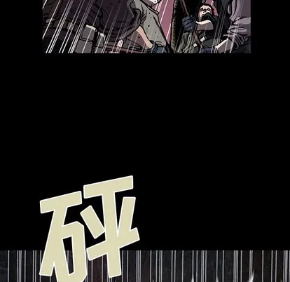 第20话 第42页