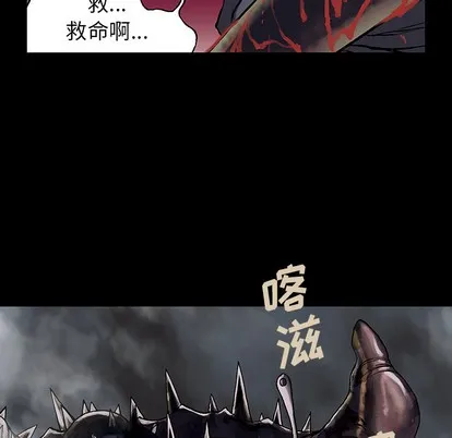 第20话 第47页