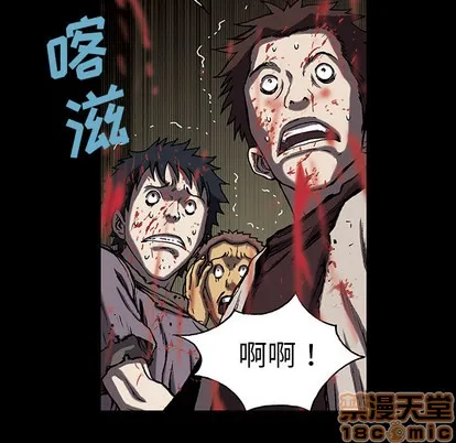 第20话 第50页