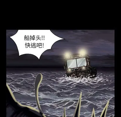 第20话 第53页