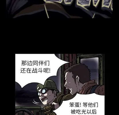 第20话 第54页