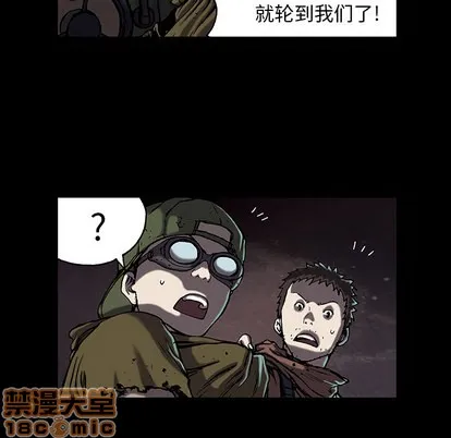 第20话 第55页