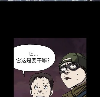 第20话 第59页