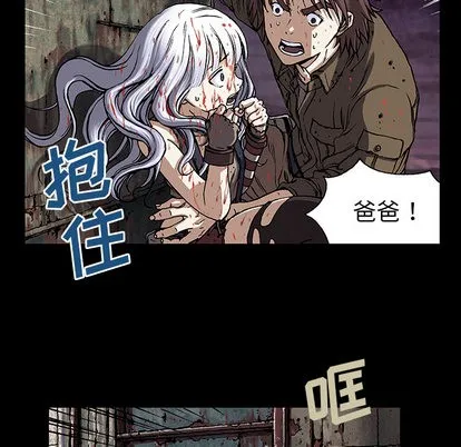 第20话 第68页