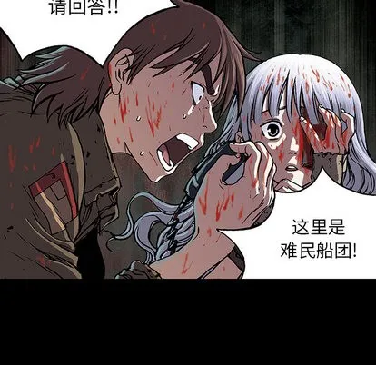 第20话 第72页