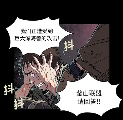 第20话 第73页