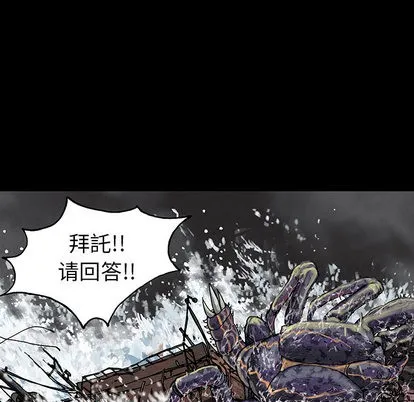 第20话 第74页