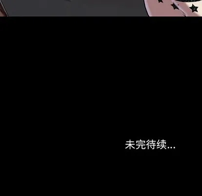 第20话 第83页