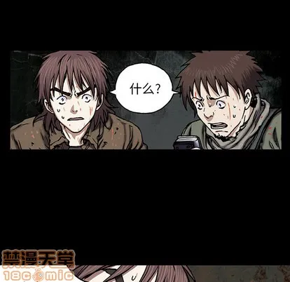 第21话 第30页