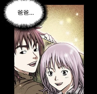 第21话 第54页