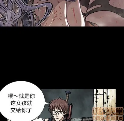 第22话 第10页