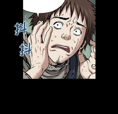 第22话 第12页