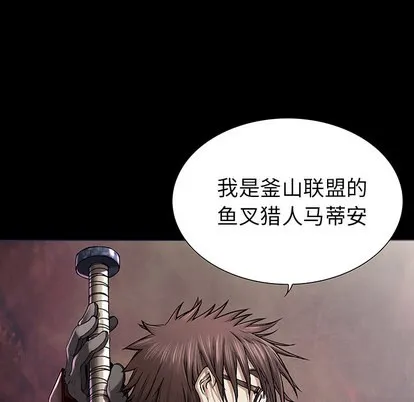 第22话 第13页